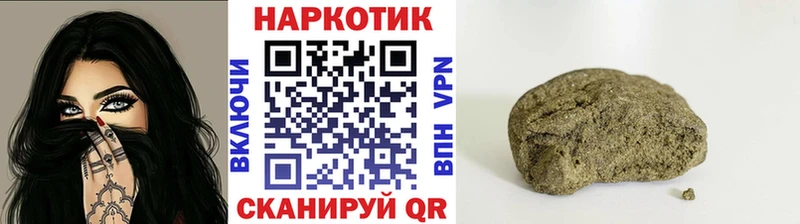 Хочу наркоту Вяземский hydra   АМФ  ГАШИШ  Cocaine  Меф  Альфа ПВП 