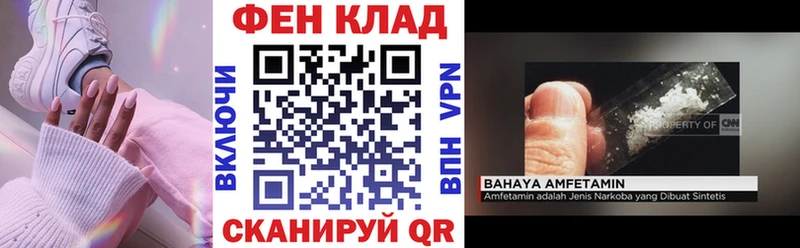 где продают наркотики  Вяземский  АМФЕТАМИН 98% 