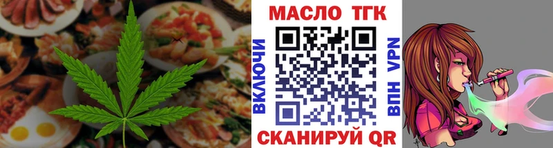 Печенье с ТГК марихуана  цены наркотик  Вяземский 