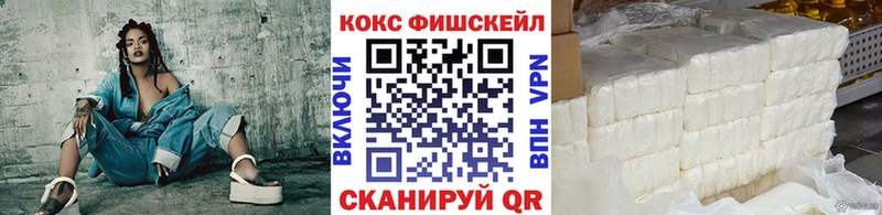 КОКАИН 99%  Вяземский 