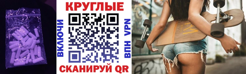 mega   Вяземский  Экстази ешки 