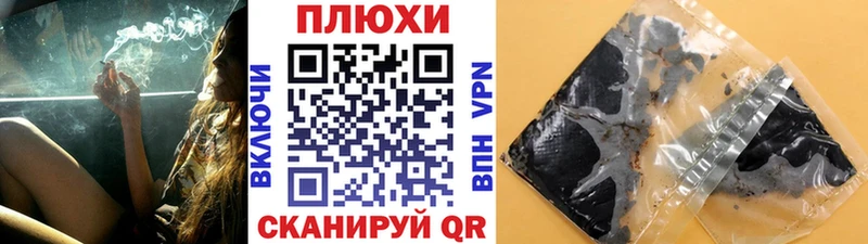 сколько стоит  Вяземский  kraken сайт  нарко площадка какой сайт  Гашиш гашик 