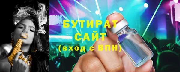 стаф Балахна