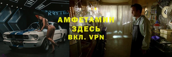 эйфоретик Балабаново