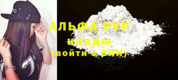 стаф Балахна