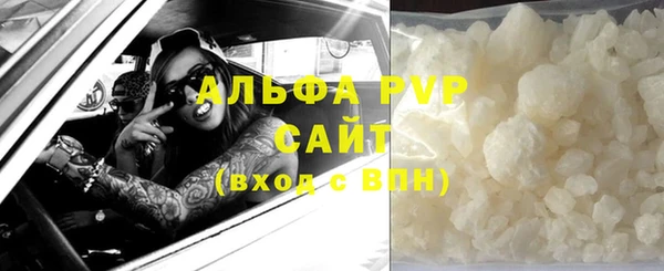 стаф Балахна