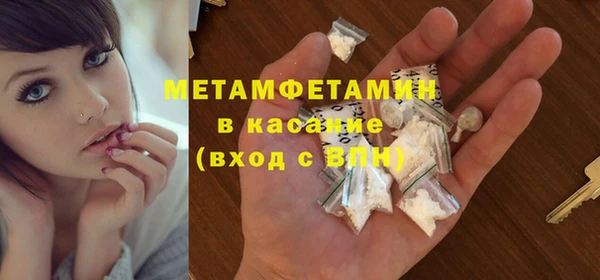 стаф Балахна