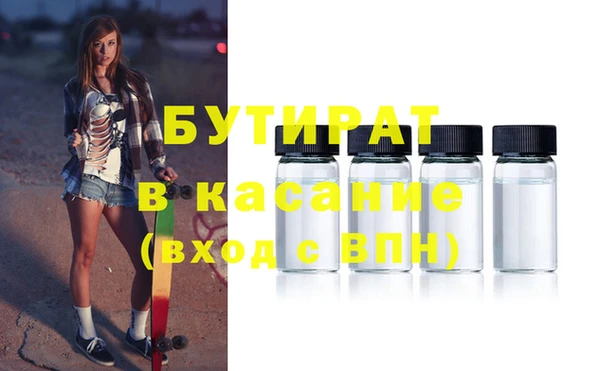 эйфоретик Балабаново