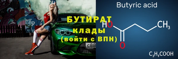 эйфоретик Балабаново