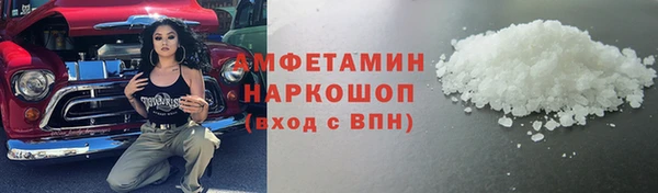 стаф Балахна