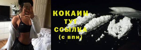 эйфоретик Балабаново