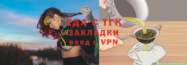 эйфоретик Балабаново