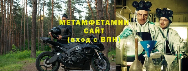 стаф Балахна