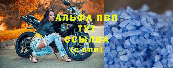 эйфоретик Балабаново