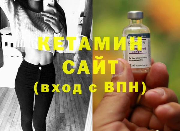 стаф Балахна