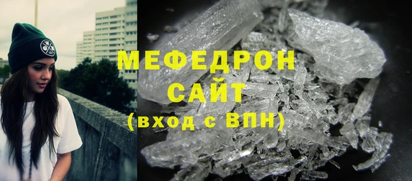 эйфоретик Балабаново