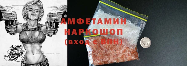 эйфоретик Балабаново