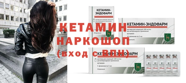стаф Балахна