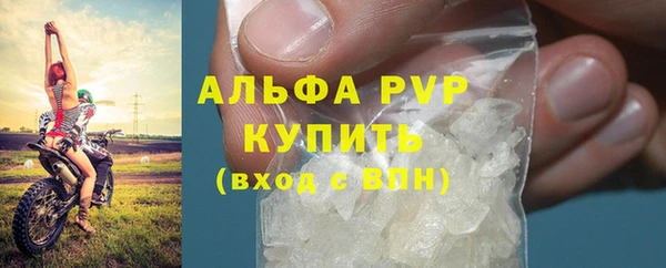 эйфоретик Балабаново