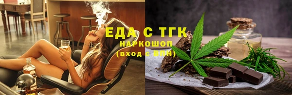 стаф Балахна