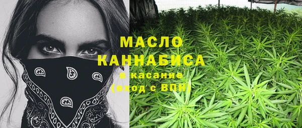 стаф Балахна