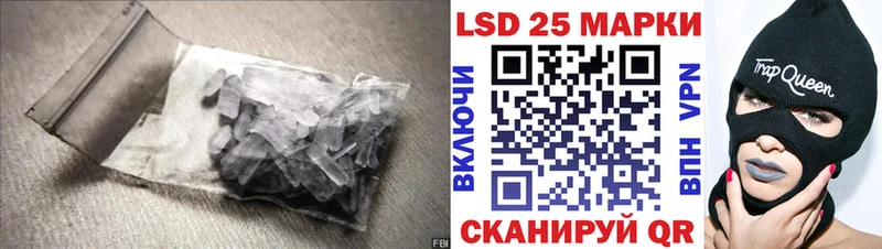 ЛСД экстази кислота  ссылка на мегу рабочий сайт  Вяземский 