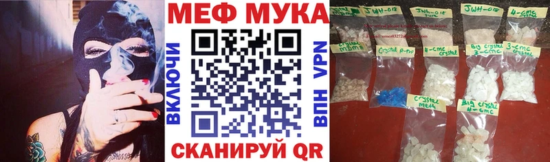 мориарти состав  Вяземский  Меф 4 MMC 