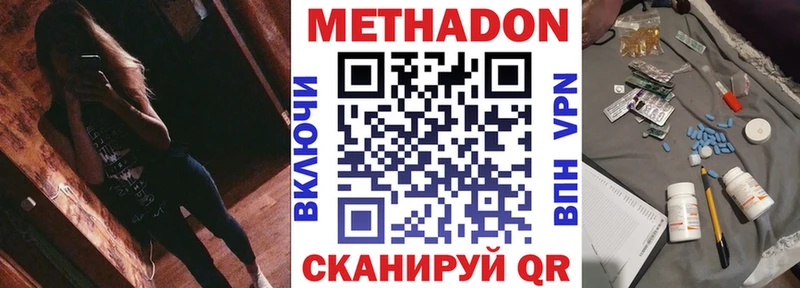 ссылка на мегу как зайти Вяземский это официальный сайт МЕТАДОН белоснежный