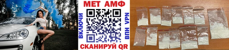 Метамфетамин мет Вяземский