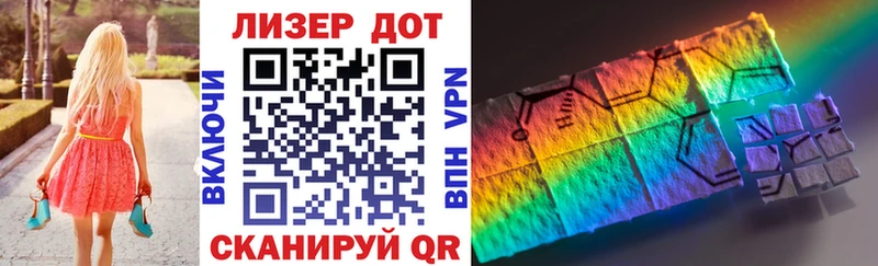 МЕГА зеркало  купить наркотики цена  Вяземский  дарк нет наркотические препараты  Марки 25I-NBOMe 1,5мг 