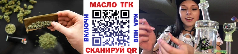 гидра tor Вяземский Дистиллят ТГК THC oil